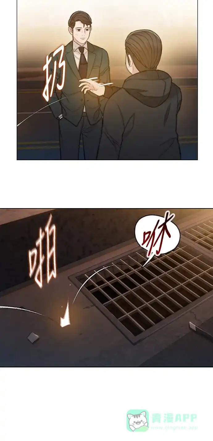 《绝命循环》第46话 第46页