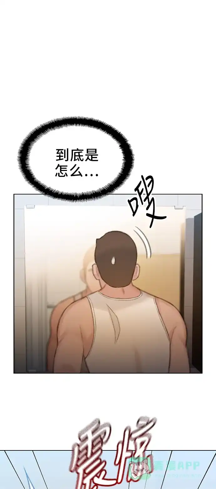 《绝命循环》第46话 第88页