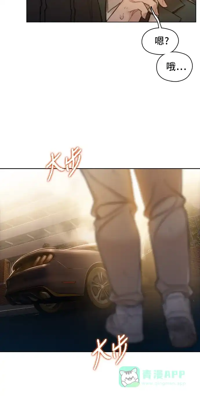 《绝命循环》第46话 第42页