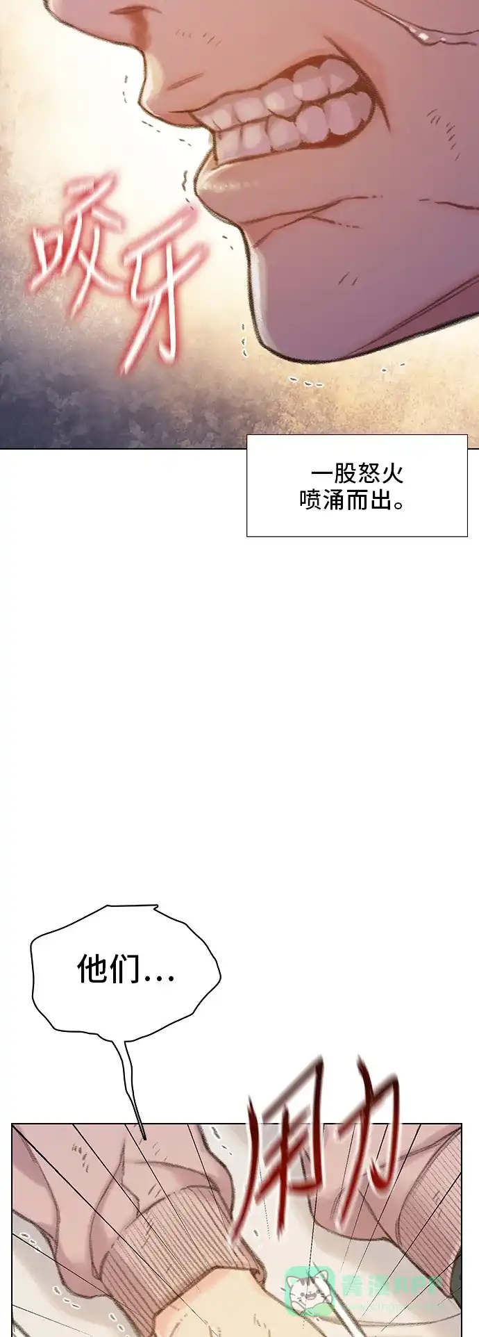 《绝命循环》第46话 第61页