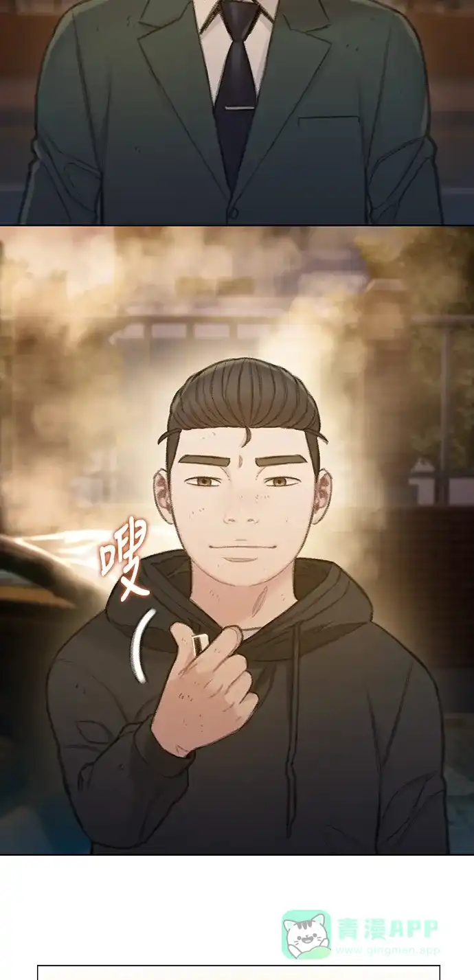 《绝命循环》第46话 第45页