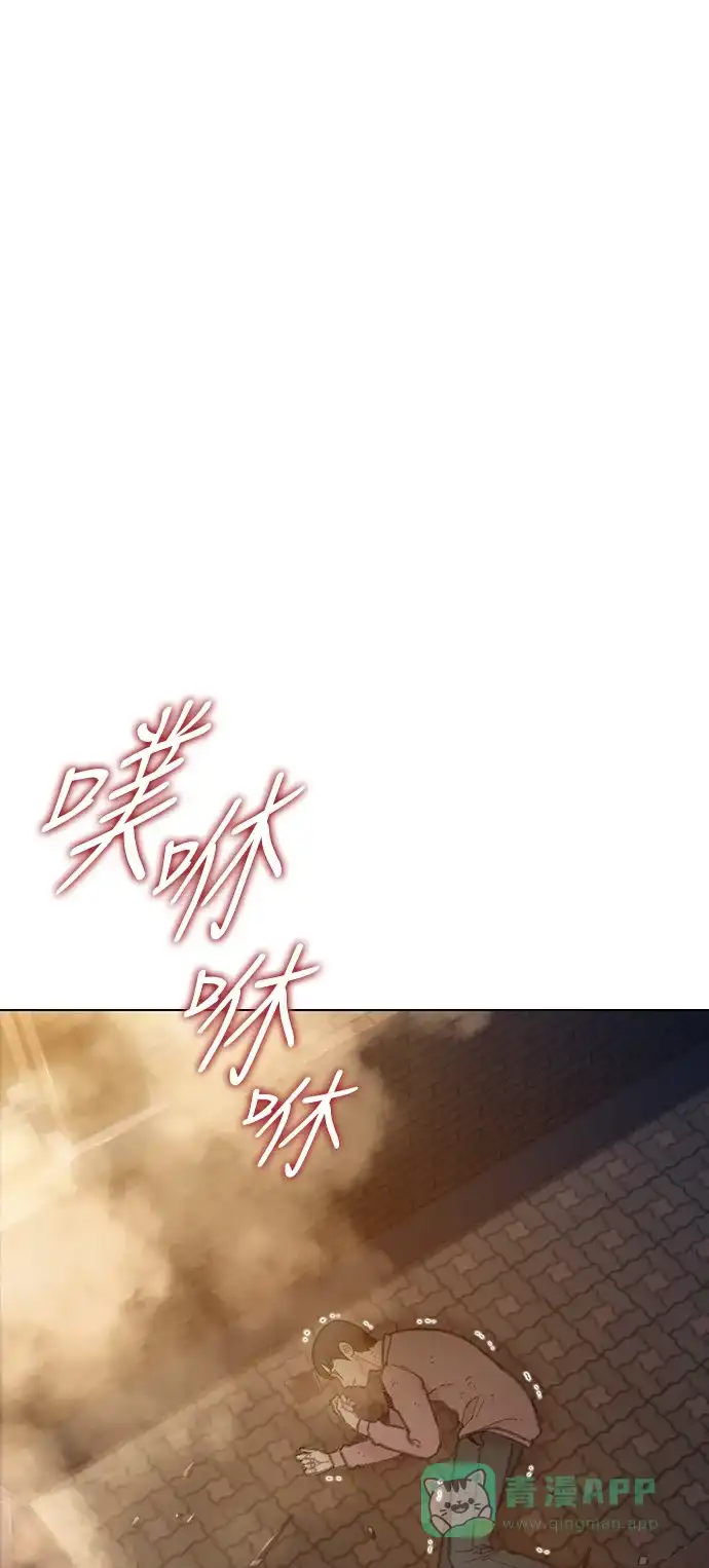 《绝命循环》第46话 第2页