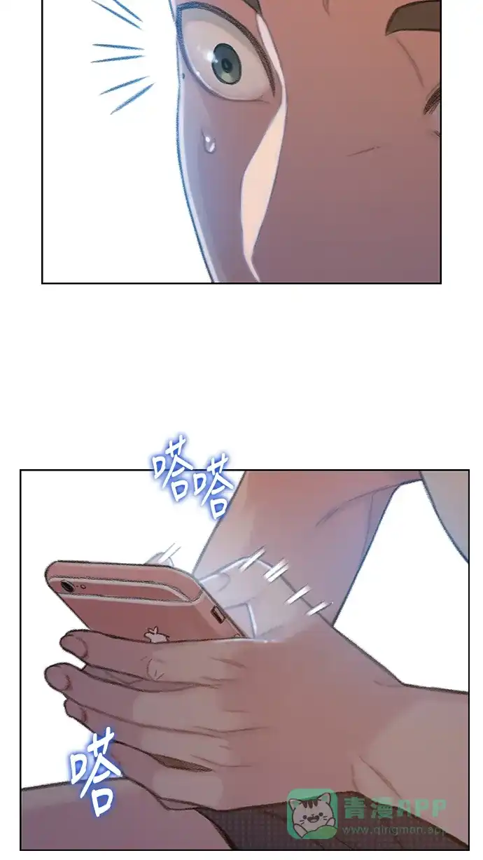 《绝命循环》第47话 第63页