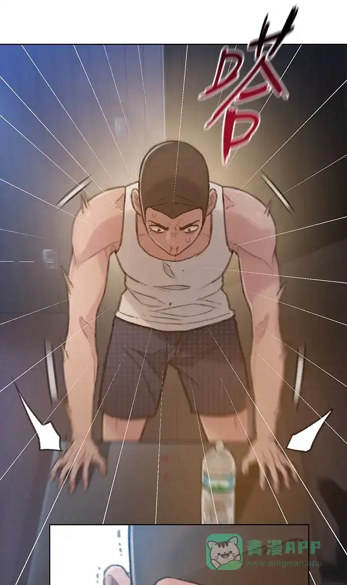 《绝命循环》第47话 第51页
