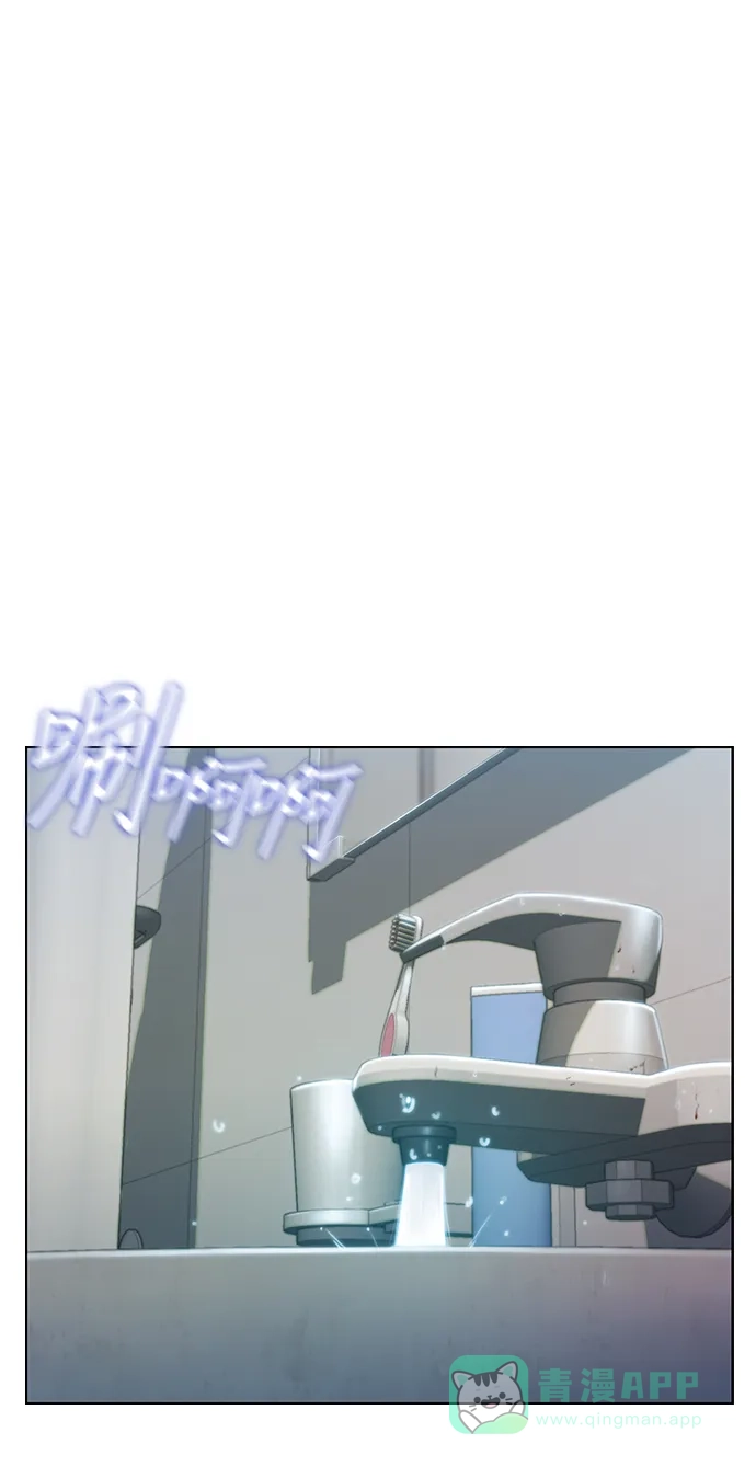 《绝命循环》第47话 第2页