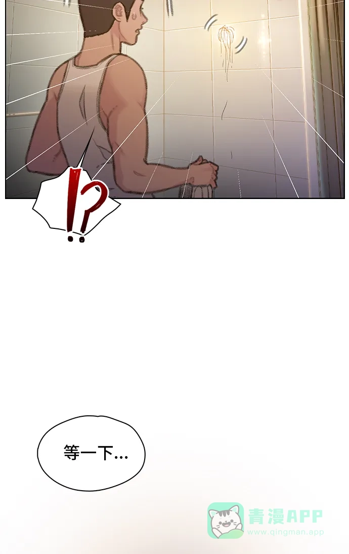 《绝命循环》第47话 第24页