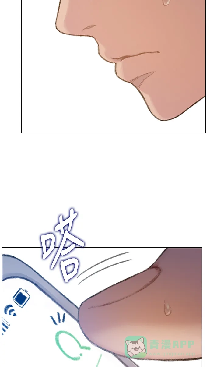 《绝命循环》第47话 第66页