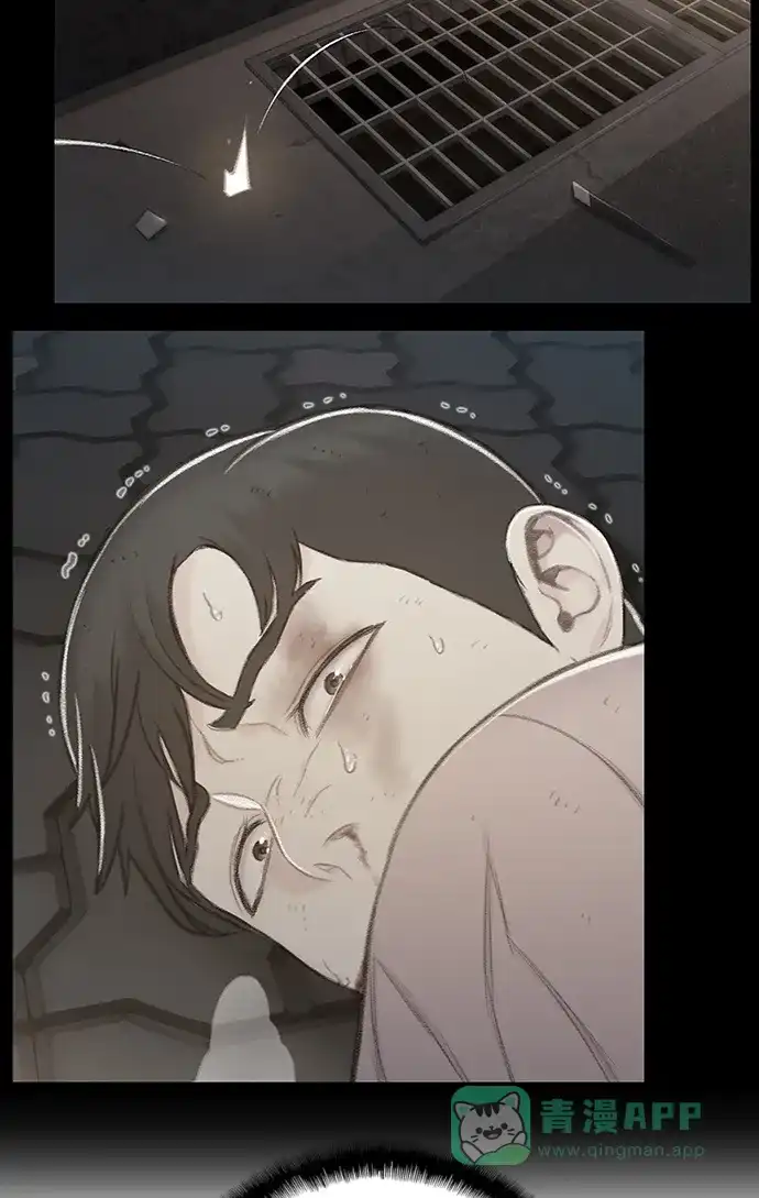《绝命循环》第47话 第74页