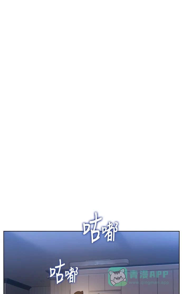 《绝命循环》第47话 第45页