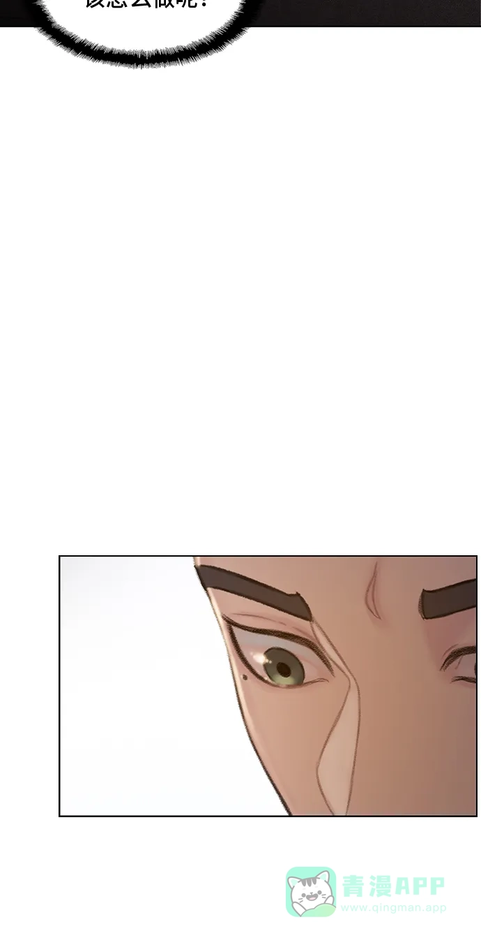 《绝命循环》第47话 第79页
