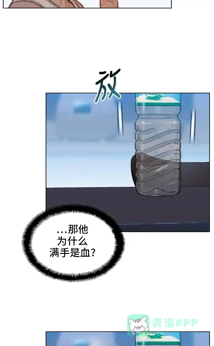 《绝命循环》第47话 第47页