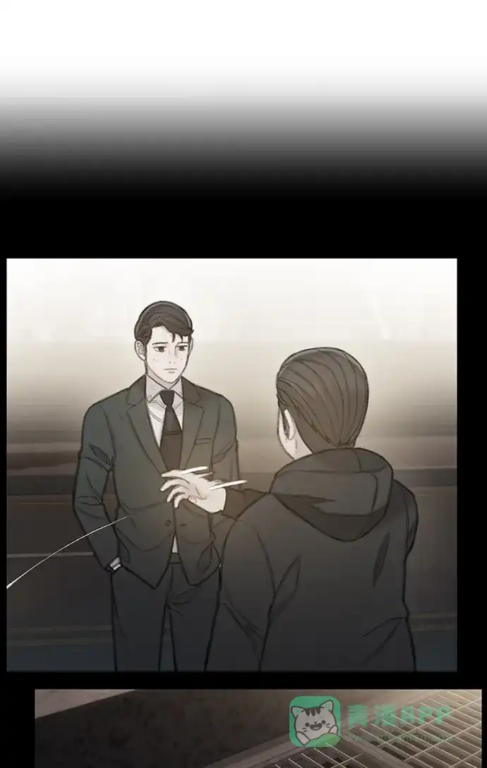 《绝命循环》第47话 第73页