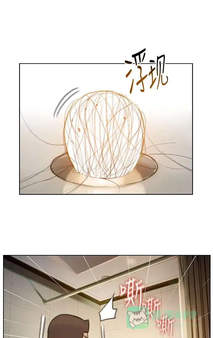 《绝命循环》第47话 第23页