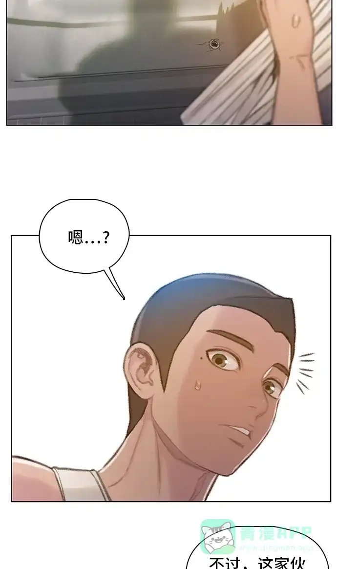 《绝命循环》第47话 第19页