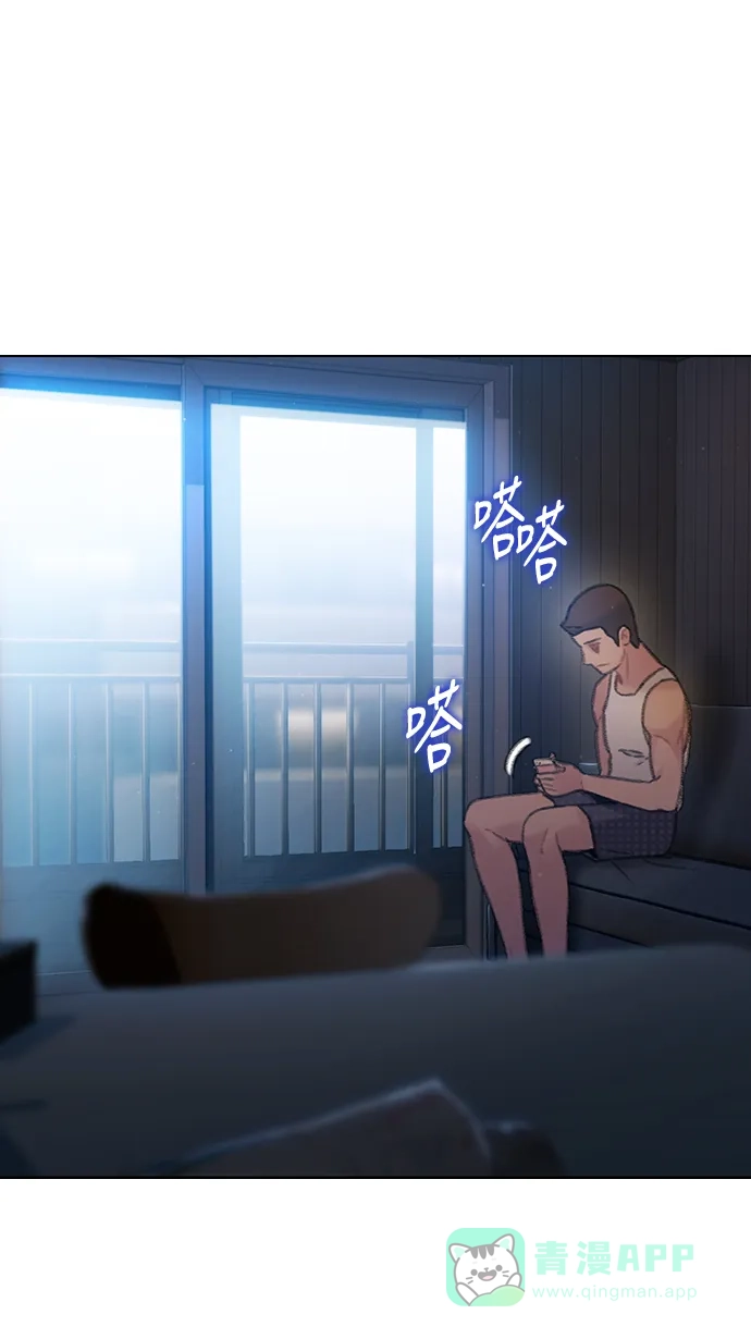 《绝命循环》第47话 第57页