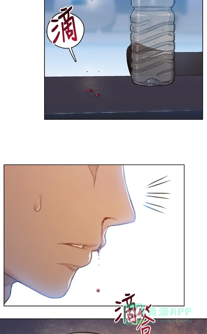 《绝命循环》第47话 第48页