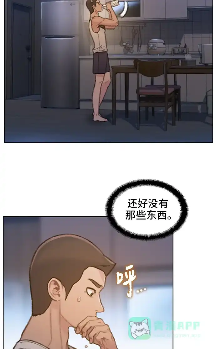 《绝命循环》第47话 第46页