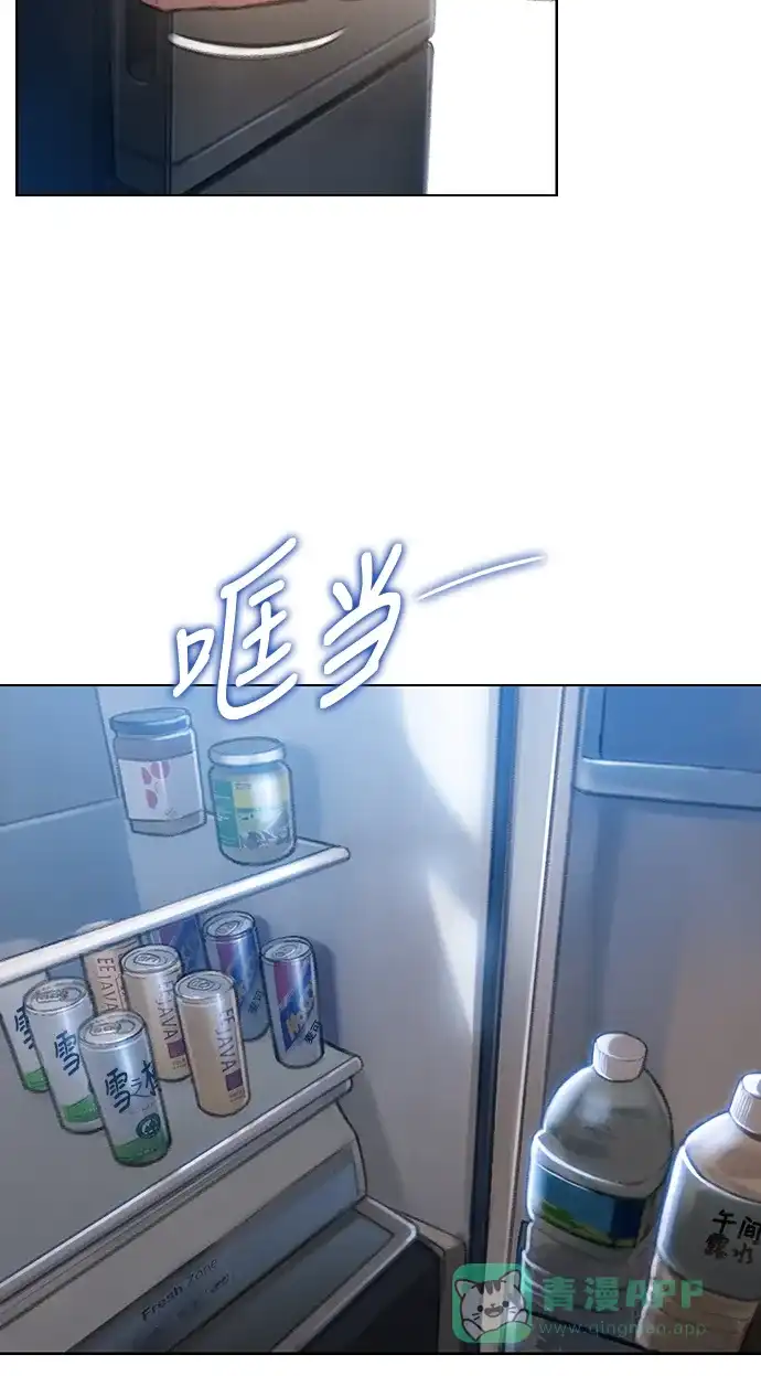 《绝命循环》第47话 第44页