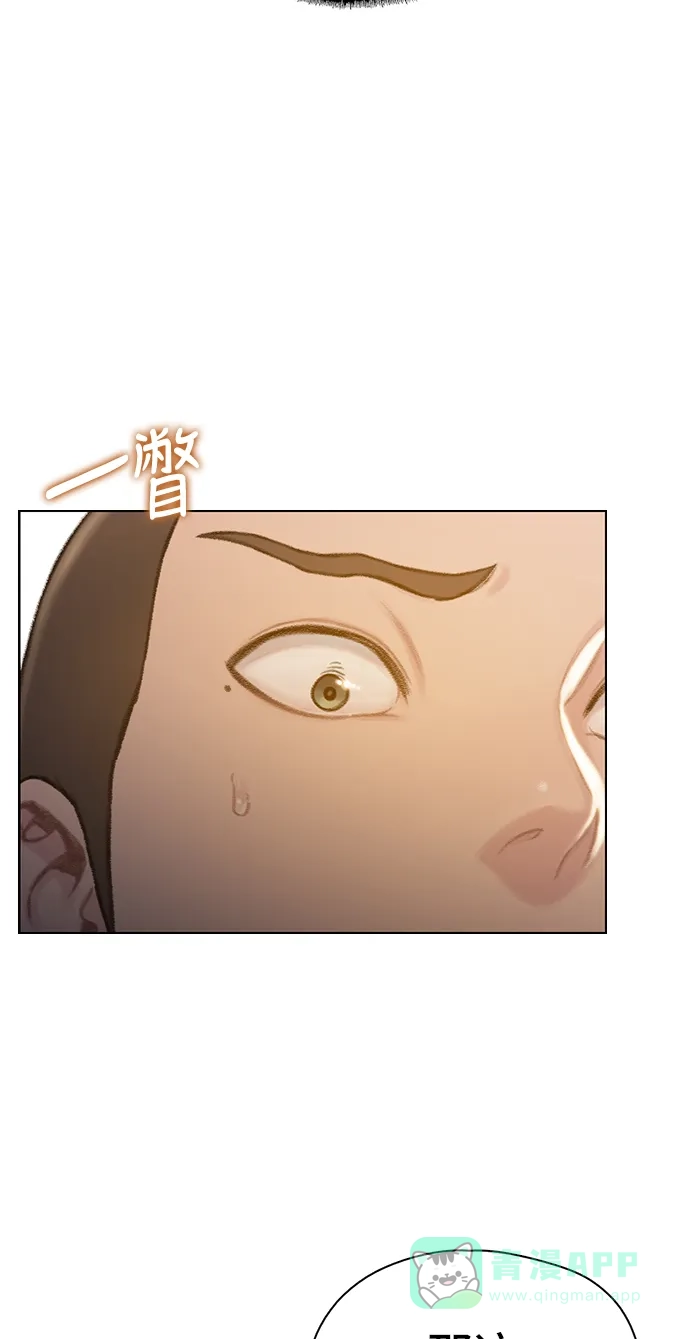 《绝命循环》第47话 第5页