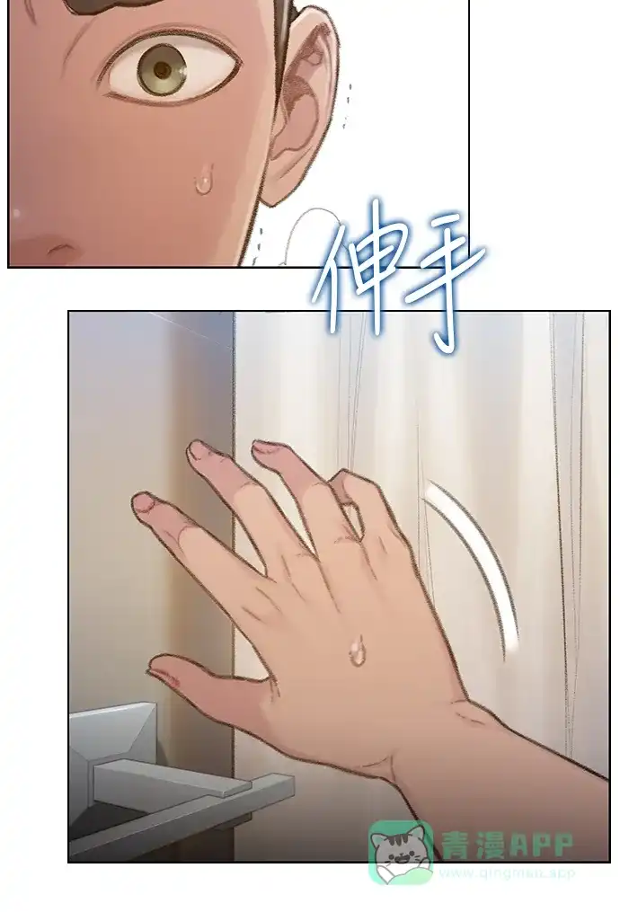 《绝命循环》第47话 第16页