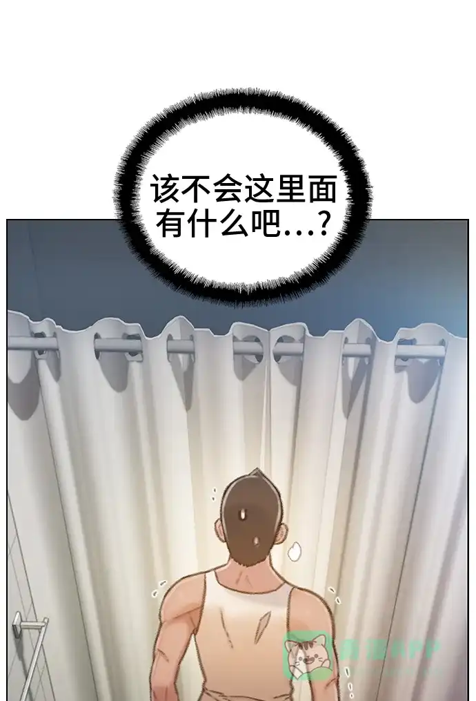 《绝命循环》第47话 第14页