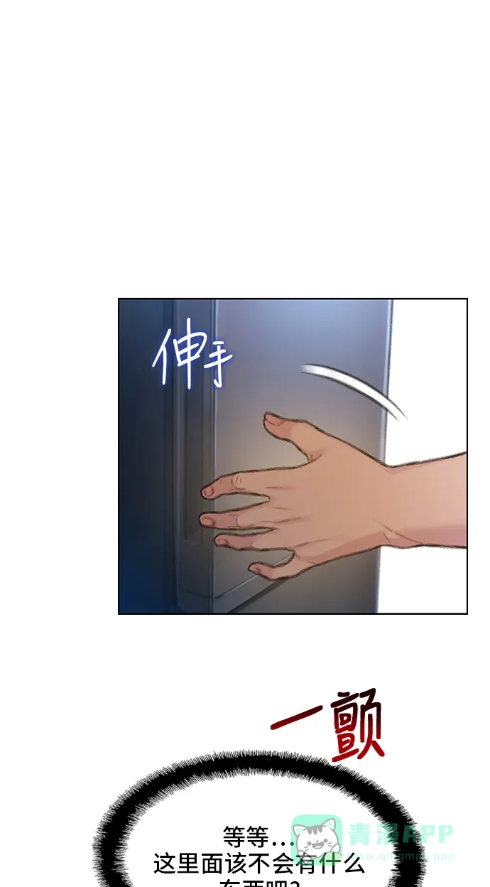 《绝命循环》第47话 第41页