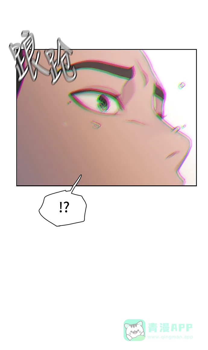 《绝命循环》第47话 第50页