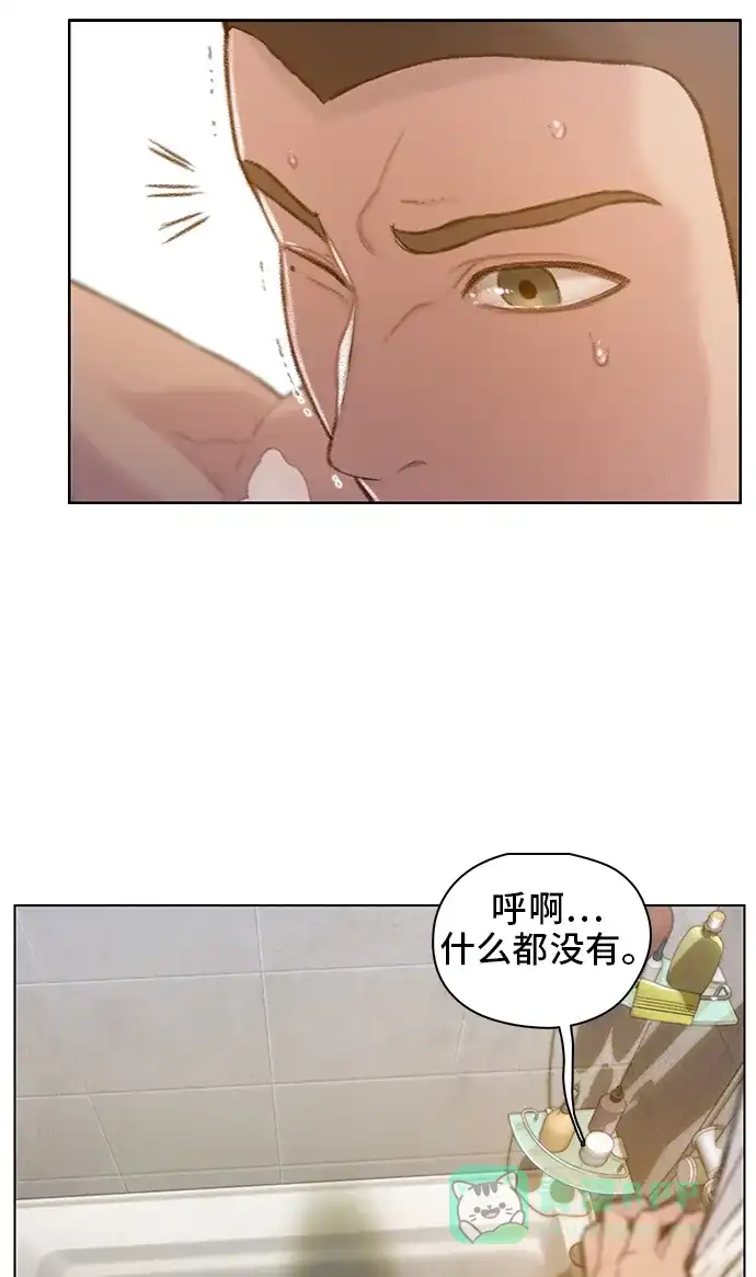 《绝命循环》第47话 第18页