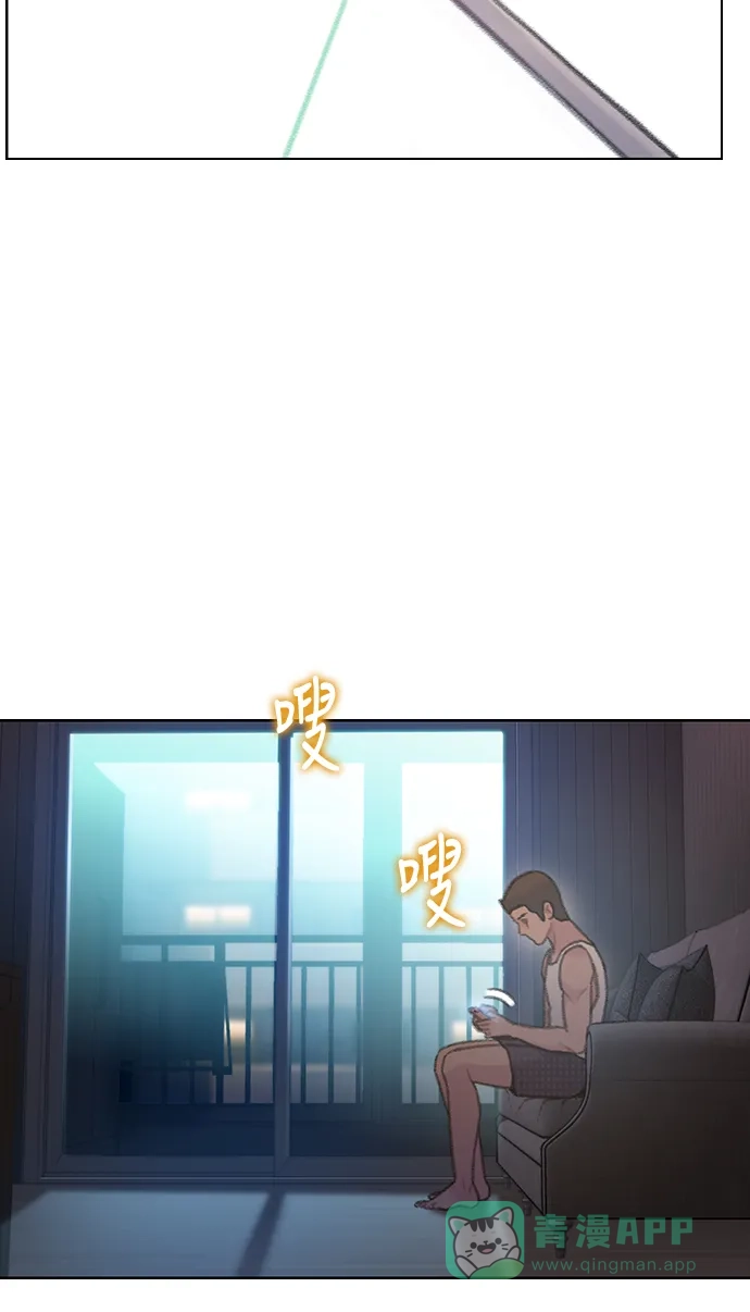 《绝命循环》第47话 第67页