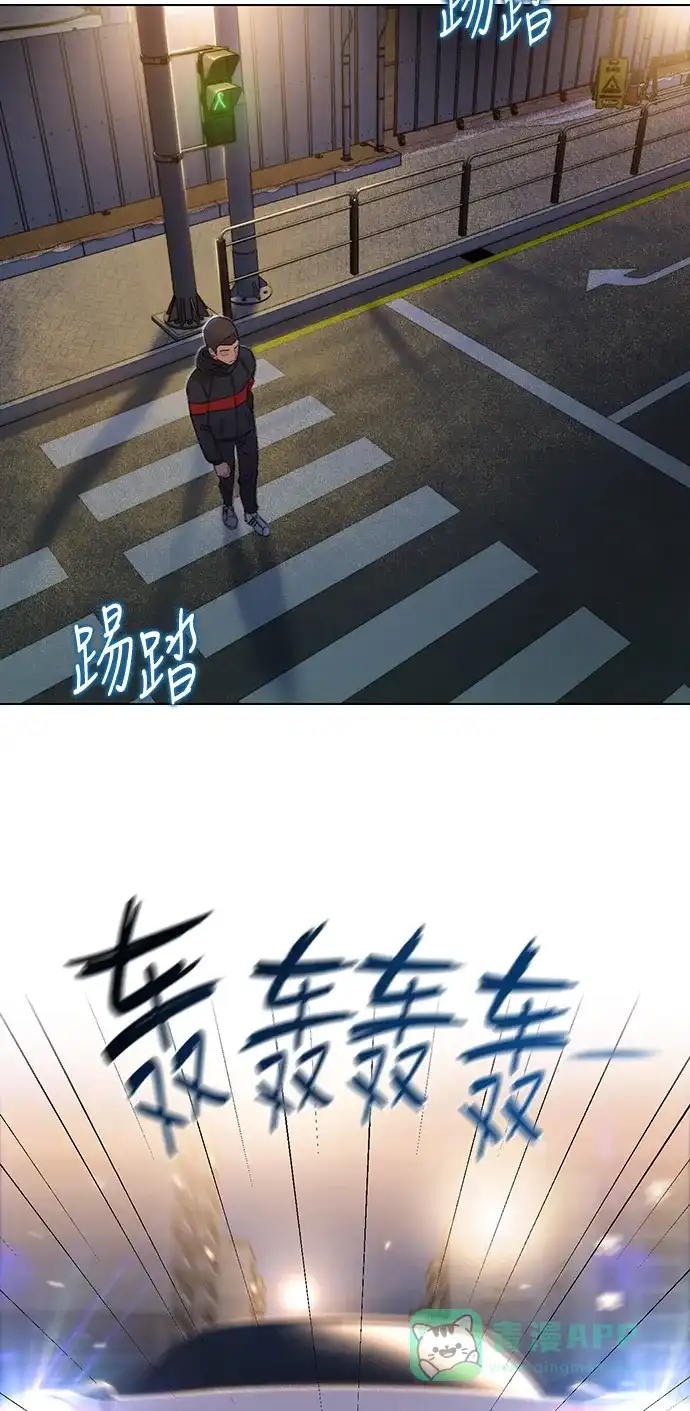 《绝命循环》第48话 第43页