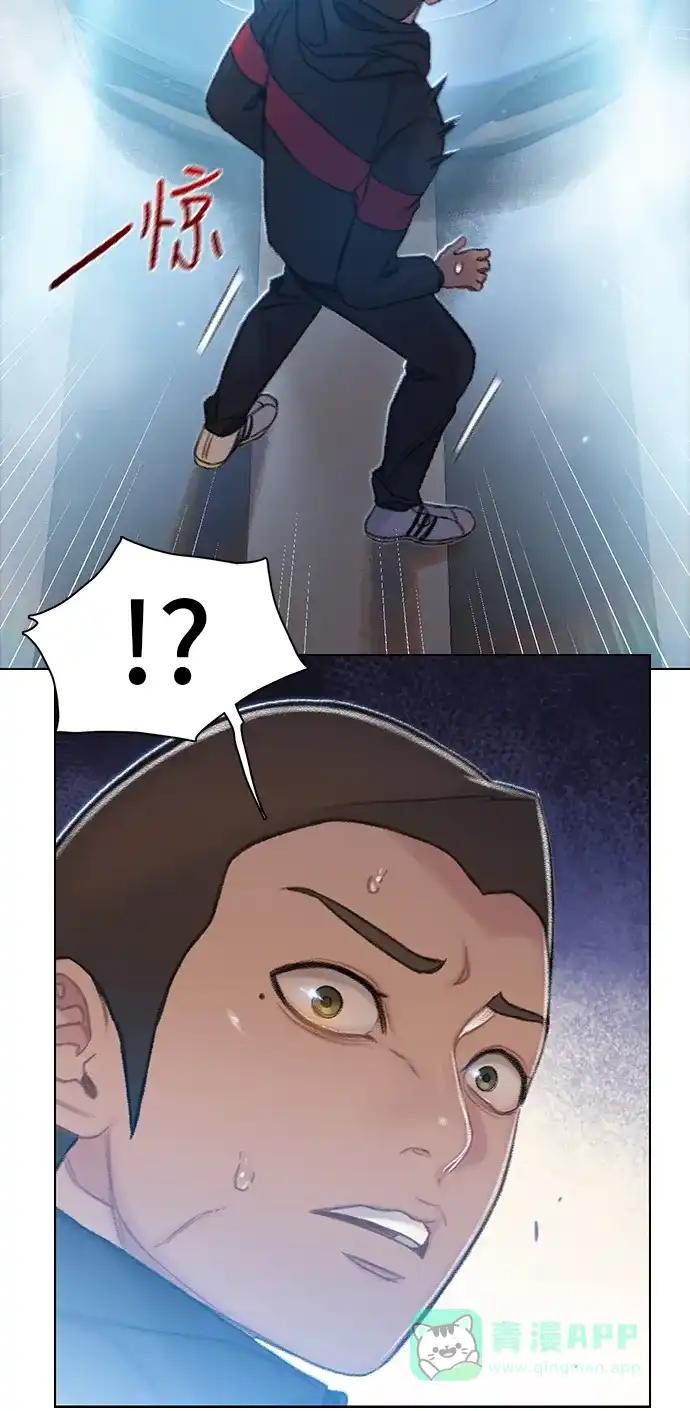 《绝命循环》第48话 第45页