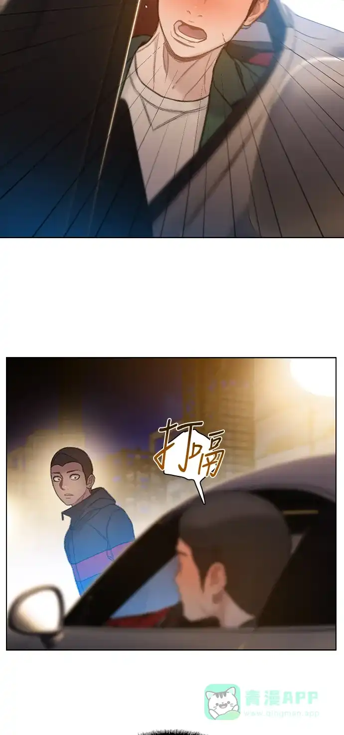 《绝命循环》第48话 第47页