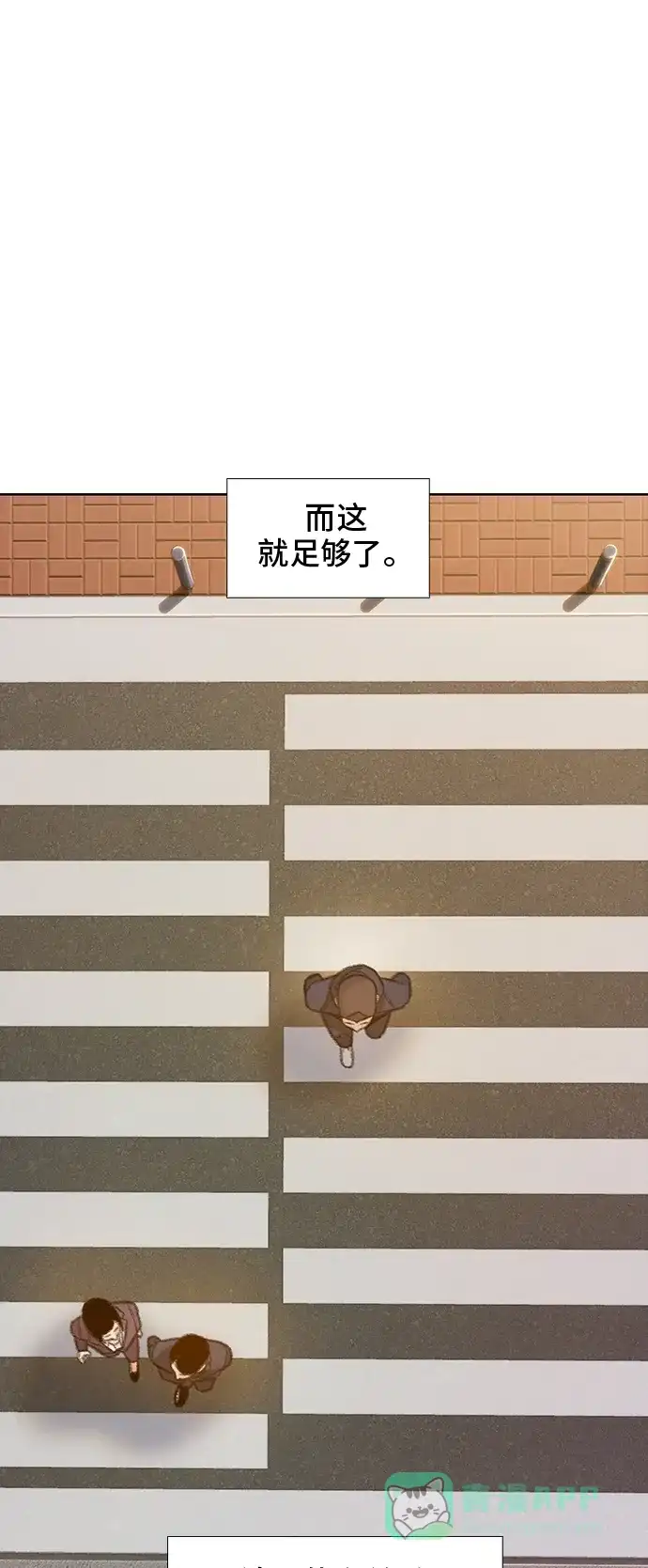 《绝命循环》第48话 第22页
