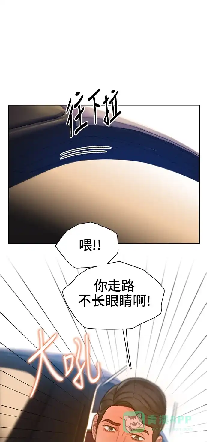 《绝命循环》第48话 第46页