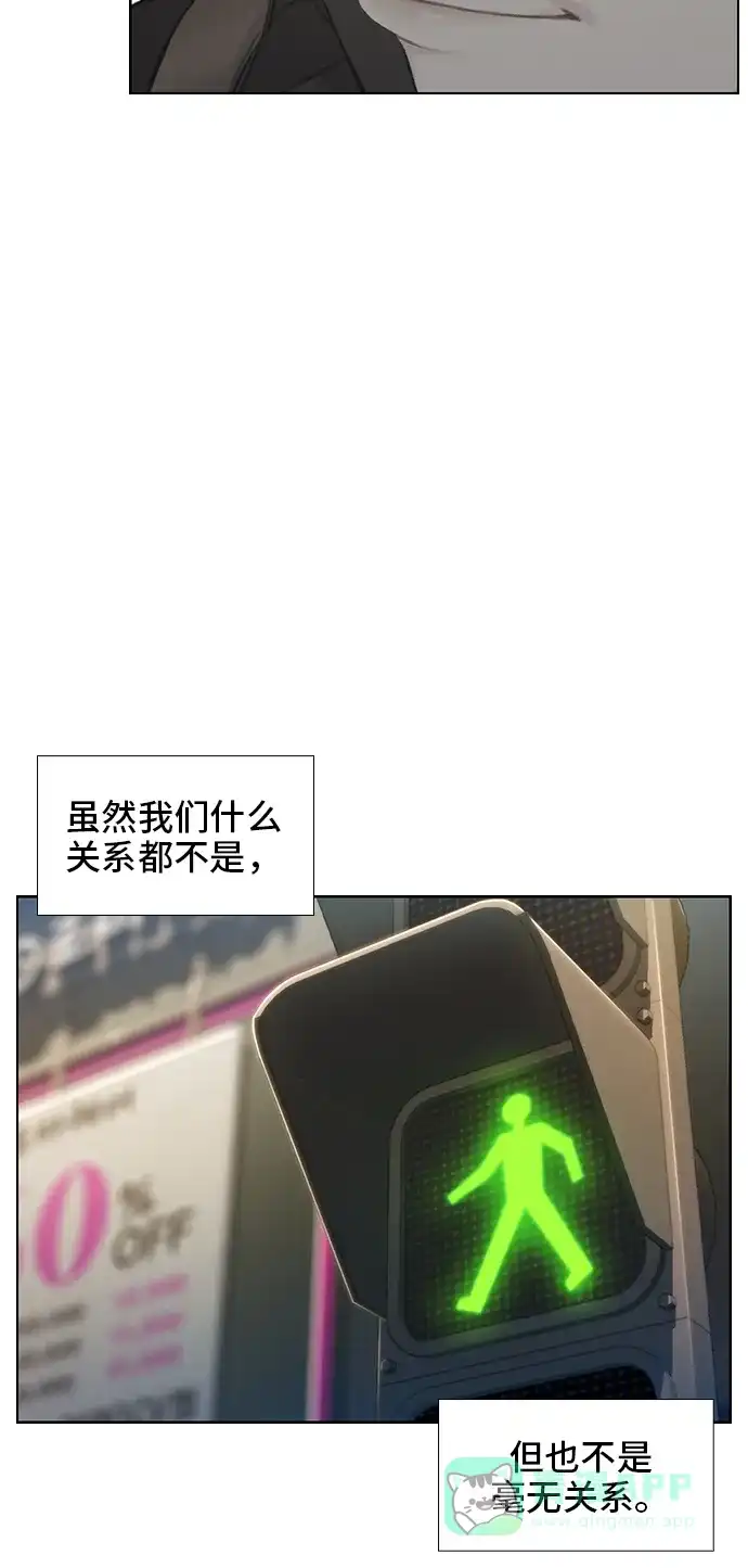 《绝命循环》第48话 第21页