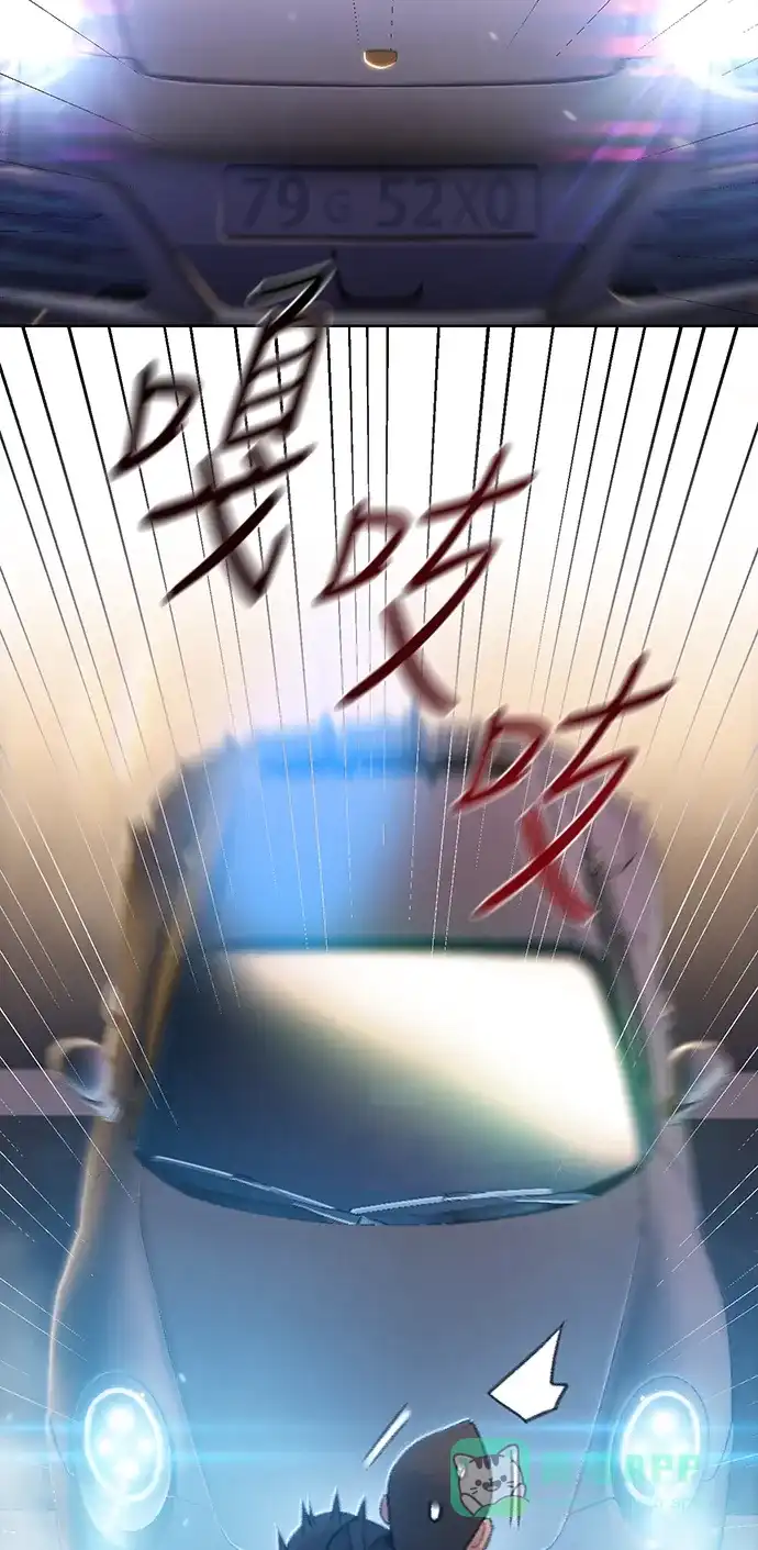 《绝命循环》第48话 第44页