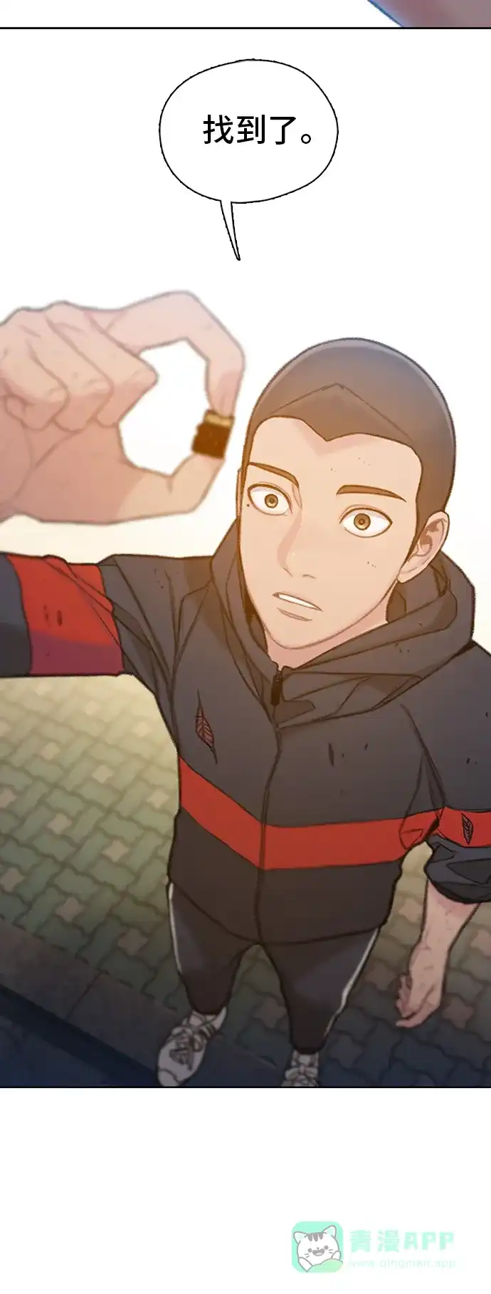 《绝命循环》第48话 第28页