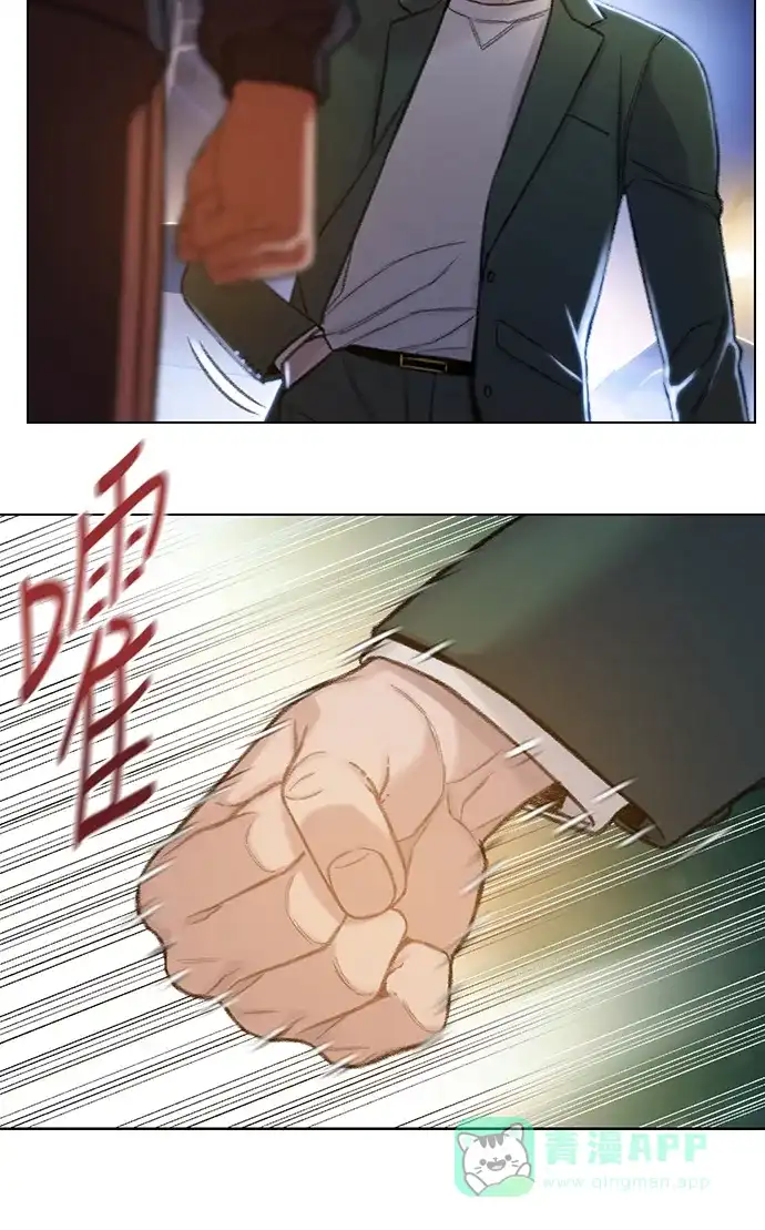 《绝命循环》第48话 第53页