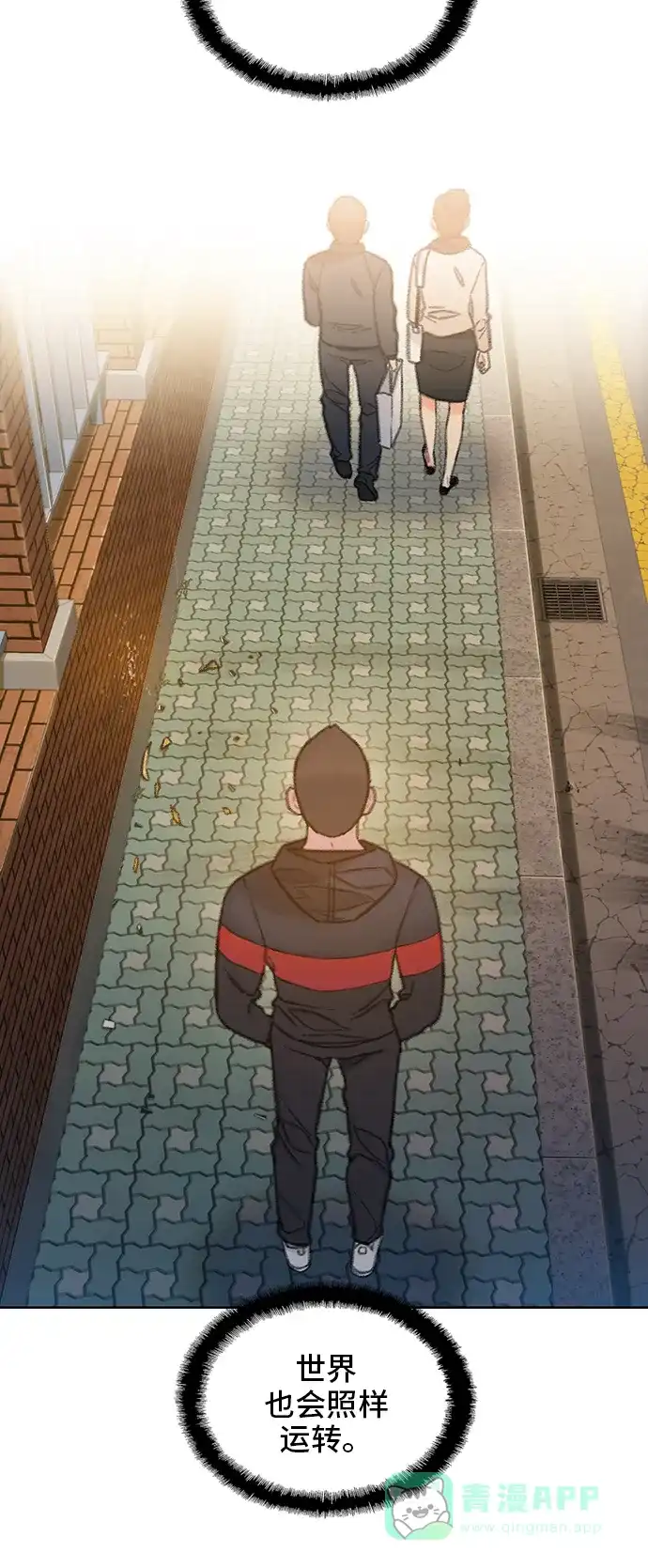 《绝命循环》第48话 第25页