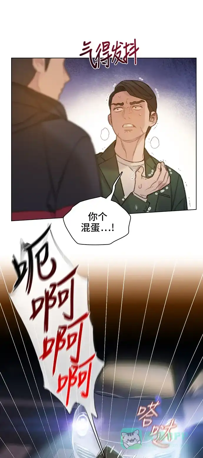 《绝命循环》第49话 第5页
