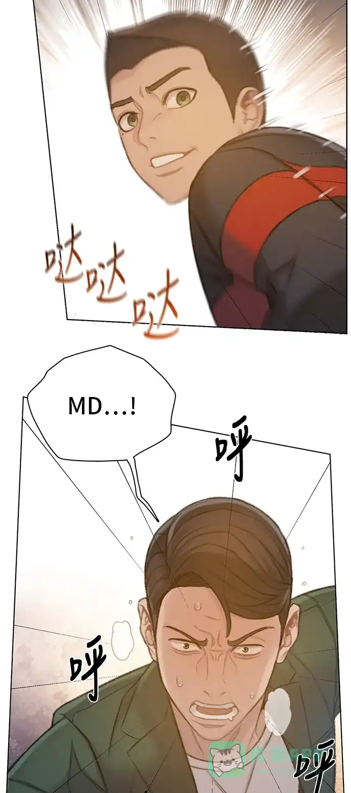 《绝命循环》第49话 第7页