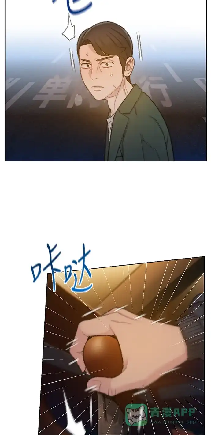 《绝命循环》第49话 第13页