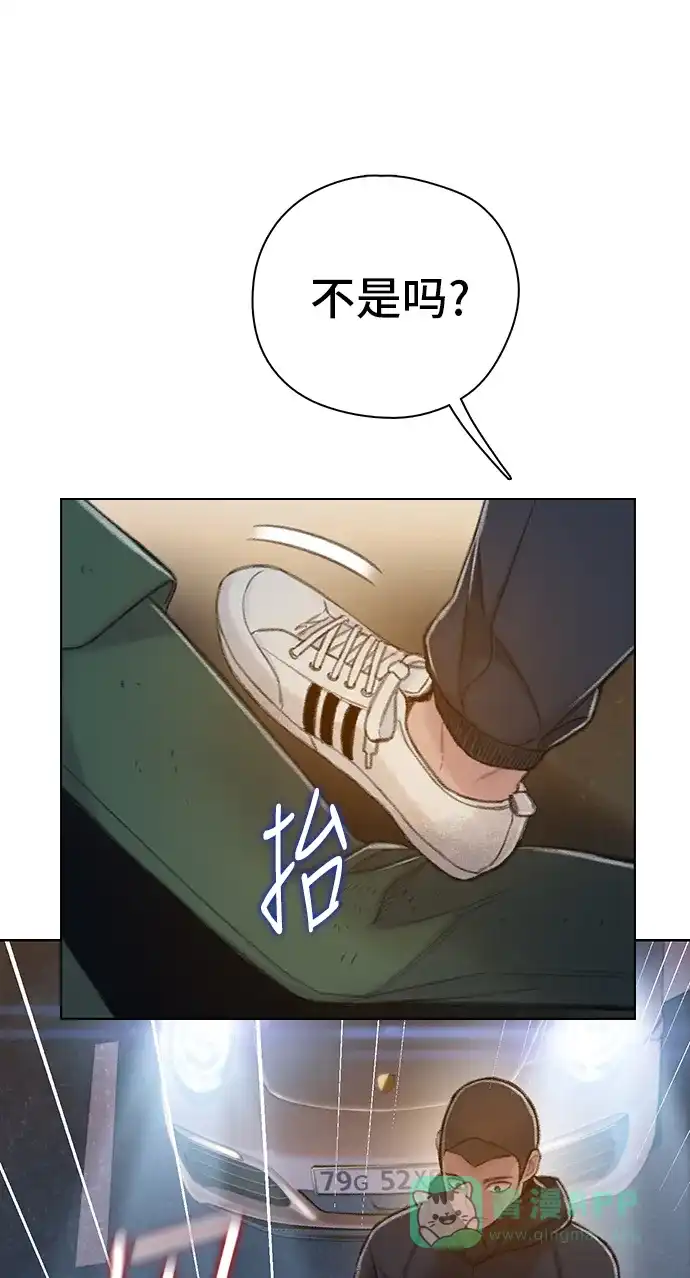 《绝命循环》第49话 第43页