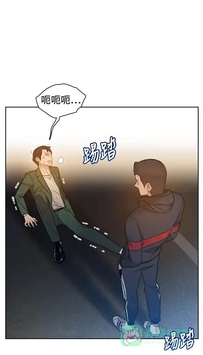 《绝命循环》第49话 第38页