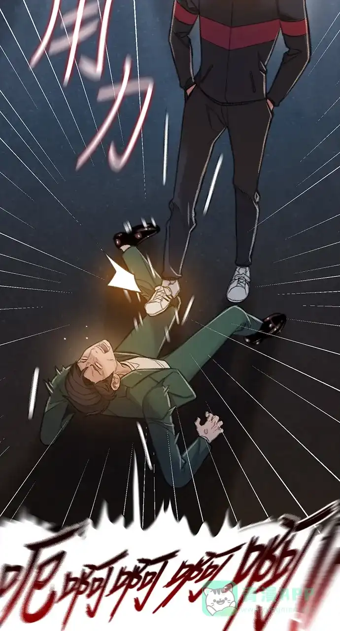 《绝命循环》第49话 第44页