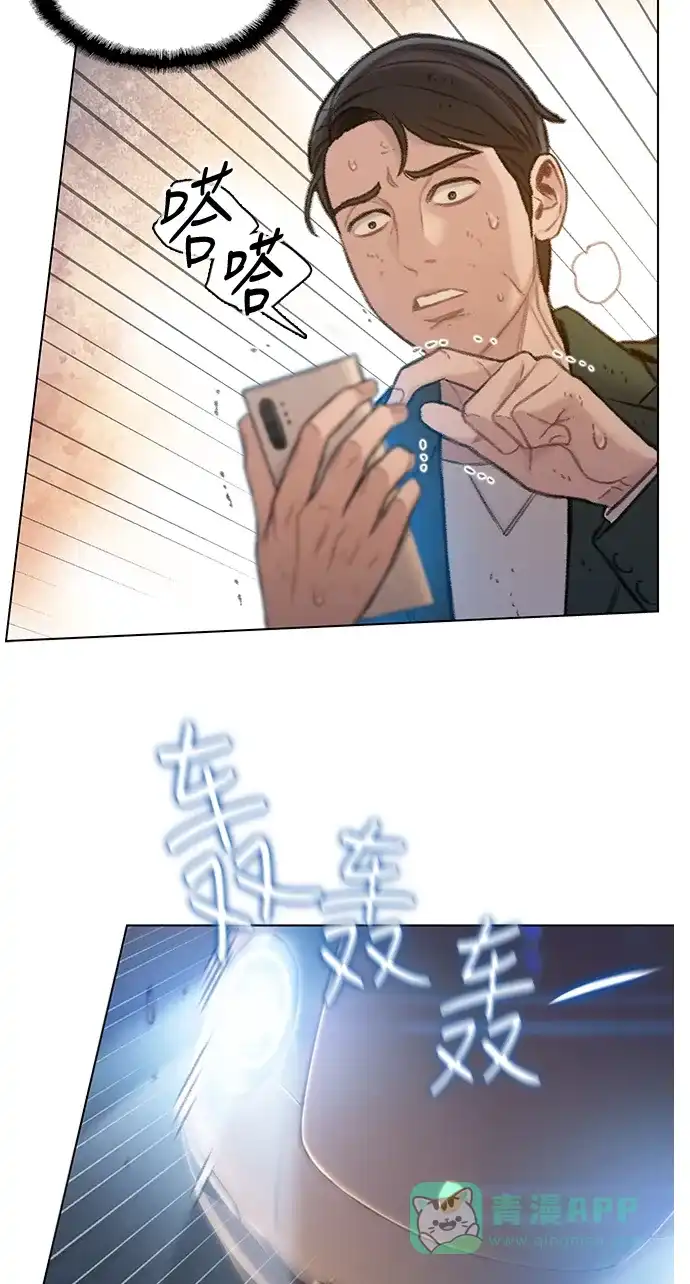《绝命循环》第49话 第33页