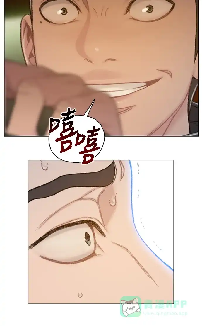 《绝命循环》第49话 第30页