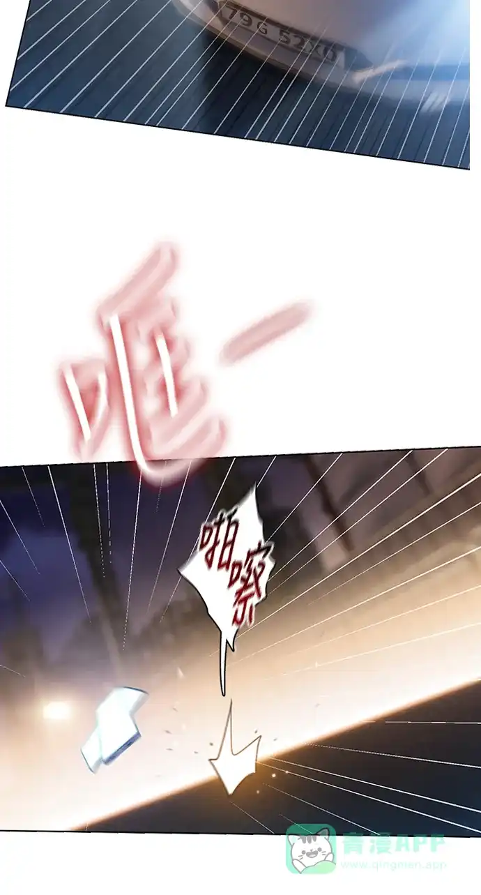 《绝命循环》第49话 第34页