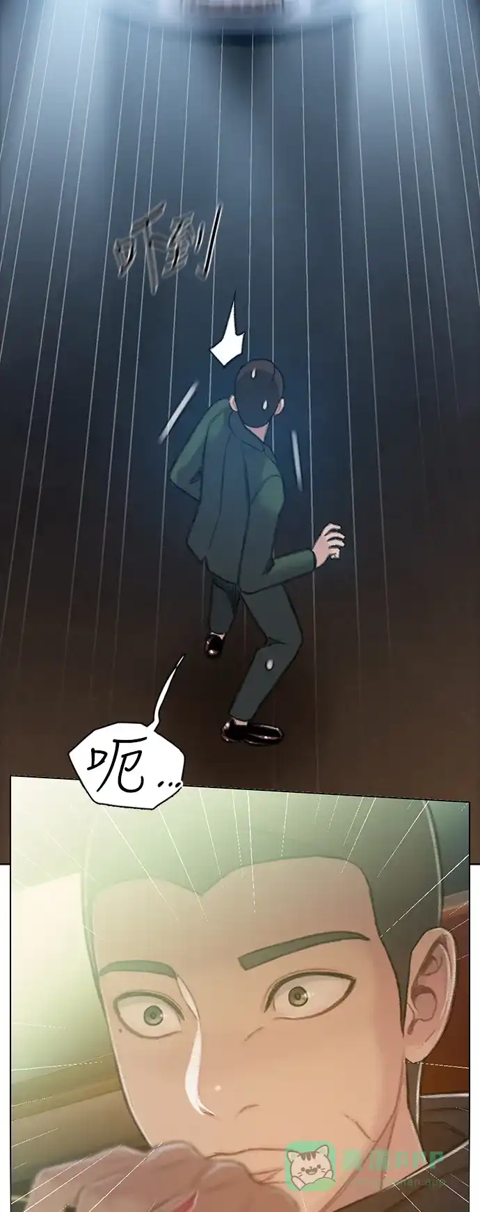 《绝命循环》第49话 第16页