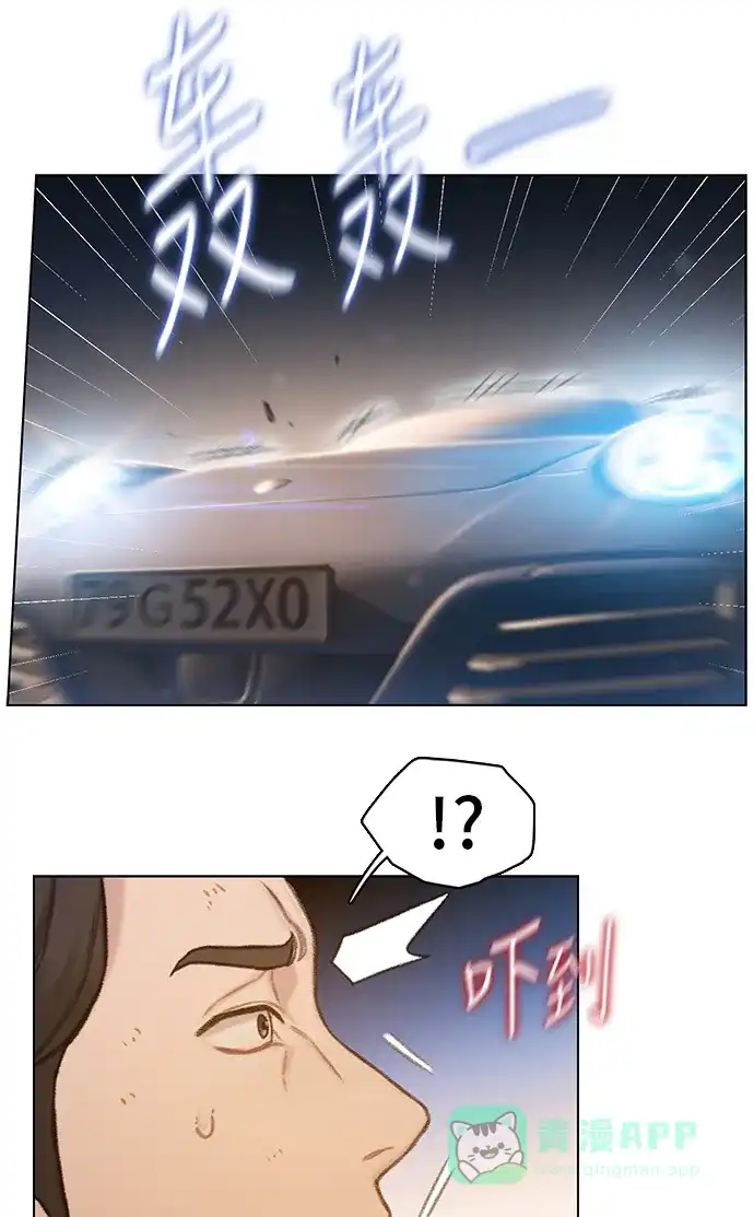 《绝命循环》第49话 第28页